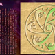 Illustration for article titled Cast Your Horoscope With The Ventiplexian Zodiac!